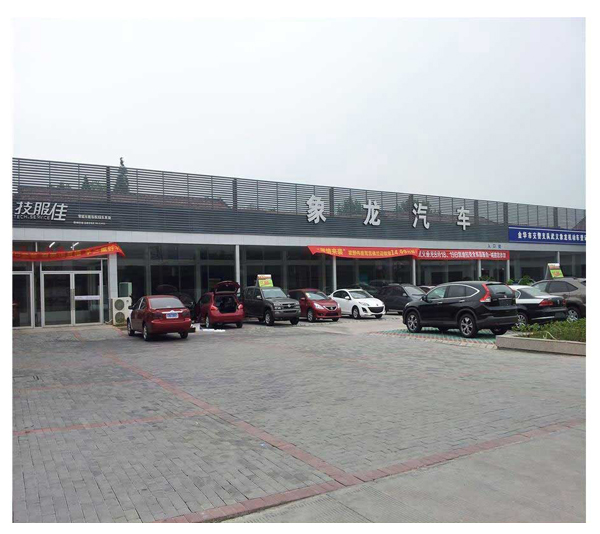 金華武義洗車機