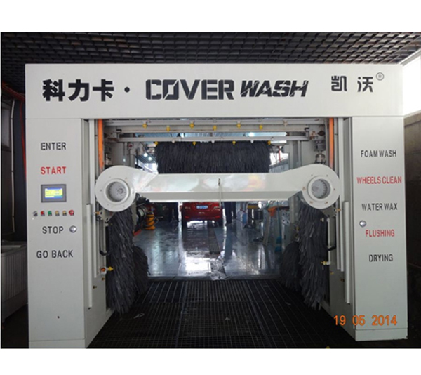 北京龍門往復(fù)洗車機(jī)