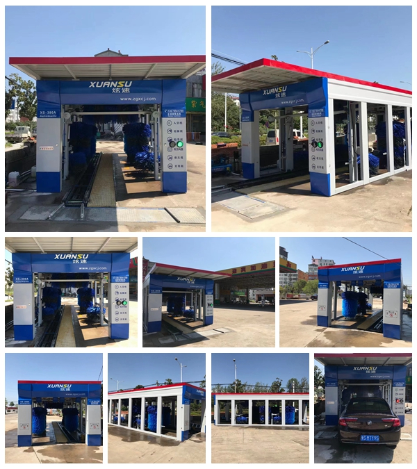 河南信陽(yáng)潢川迎賓加油站連續(xù)式隧道9刷電腦洗車機(jī)安裝完畢調(diào)試現(xiàn)場(chǎng)拍攝