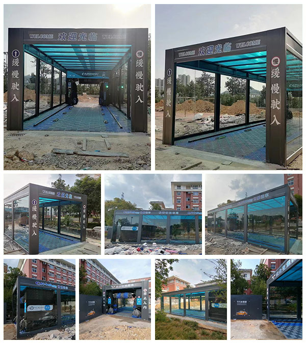 中國(guó)-麗水職業(yè)技術(shù)學(xué)院,無人值守一卡通掃碼洗車鋼化玻璃洗車房+龍門7刷往復(fù)式電腦洗車機(jī)