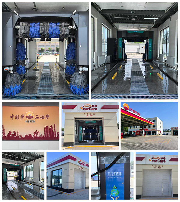 中國(guó)-石油-安裝全自動(dòng)電腦洗車房，配套設(shè)施齊全，綠色環(huán)保，快捷洗車